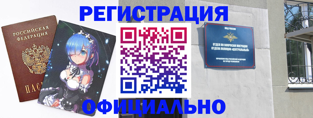 временная регистрация поиск в Малой Вишере